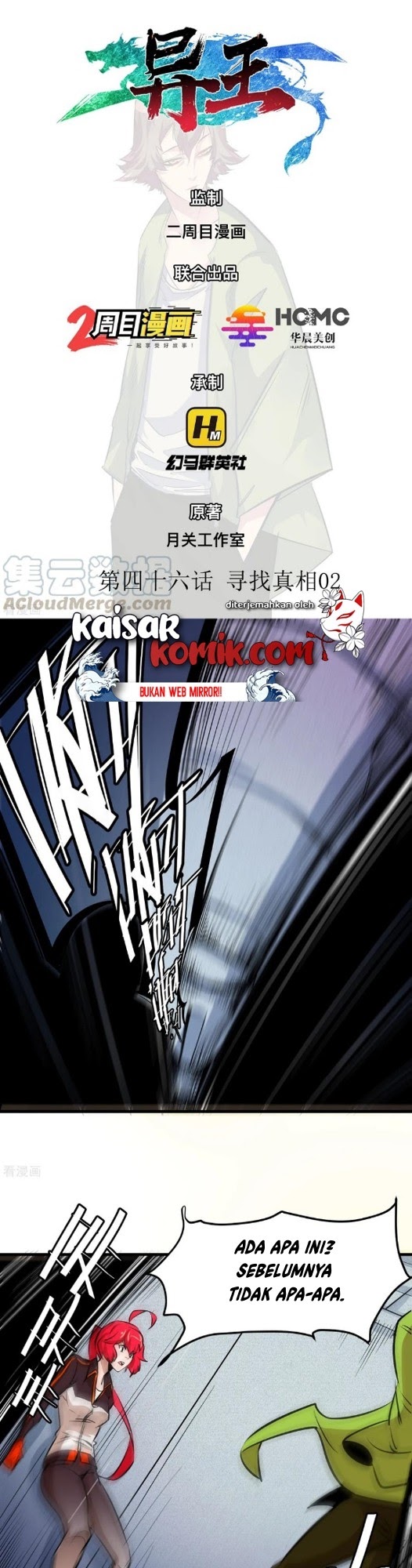 The Real King Chapter 46 Gambar 1
